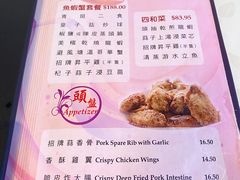 -东记海鲜舫