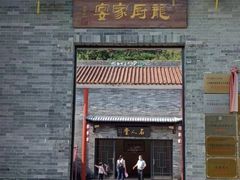 -李小龙乐园(顺德均安店)