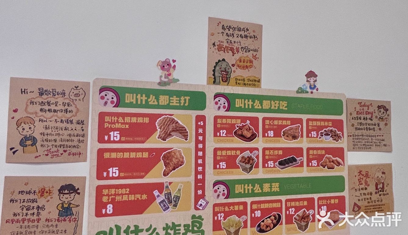 广州探店|西门口的WHO叫什么炸鸡有超大鸡排！