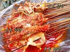 -马贤涮烤(超英·长乐家园店)