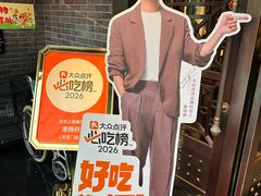 -淮扬府(安定门店)