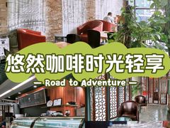 -首都图书馆-咖啡厅