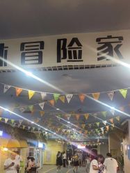 点击看大图 -点点梦想城(金水路店)