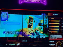 -星聚会KTV X Party(万象城店)