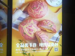 -麦陌(正弘城店)