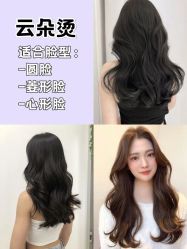 -逅续沙发自然卷专研