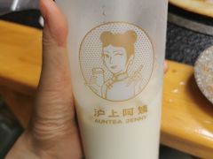 -沪上阿姨·精选茶饮(龙湖滨江天街店)
