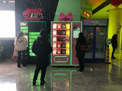 -新世界国际影城