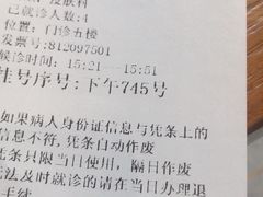 -杭州市第三人民医院