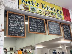 -Kat's Kitchen