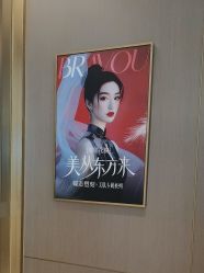 -深圳米兰柏羽医疗美容医院