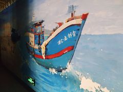 -浙C老邻舍(西城海错店)