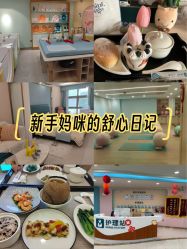 -致友月子会所(麓湖店)