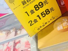 -85度C(济南经七路店)