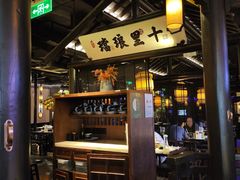 -绿茶餐厅(同成街华联店)