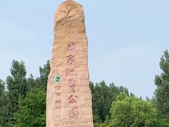 -嵖岈山风景区