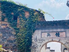 -呈坎景区