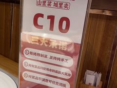 -老阿爸鲜鱼土菜(园区永旺店)