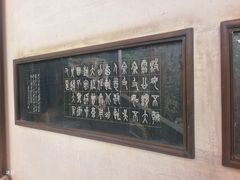 -胡雪岩故居