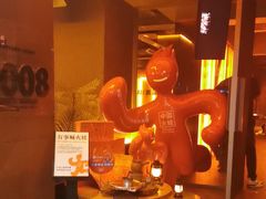 -何师烧烤Pro ·江湖川菜·小龙虾·精酿(太古里旗舰店)