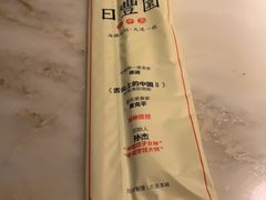 -日丰园海肠水饺·老字号大连海鲜(和平广场店)