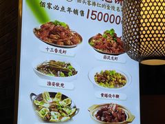 -佰家小厨·南京菜(夫子庙店)