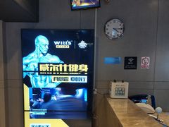 -威尔仕健身(海伦中心店)