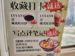 -金湖港式餐厅(建外店)