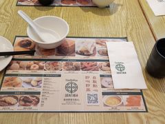 -添好运点心专门店(百老汇店)