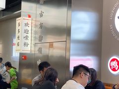-小螺大作·螺蛳粉火锅(林和西店)