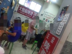 -大姐麻辣烫(莲宝中路店)