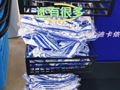 -迪卡侬(西三旗店)