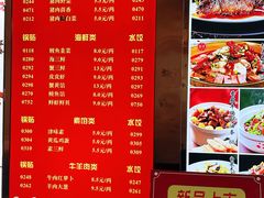 -大眼锅贴水饺(河东店)