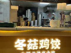 -刘鸿盛(宿州路店)