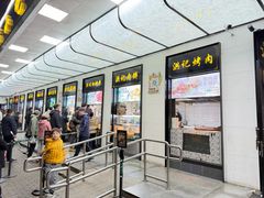 -牛街洪记小吃店(牛街店)