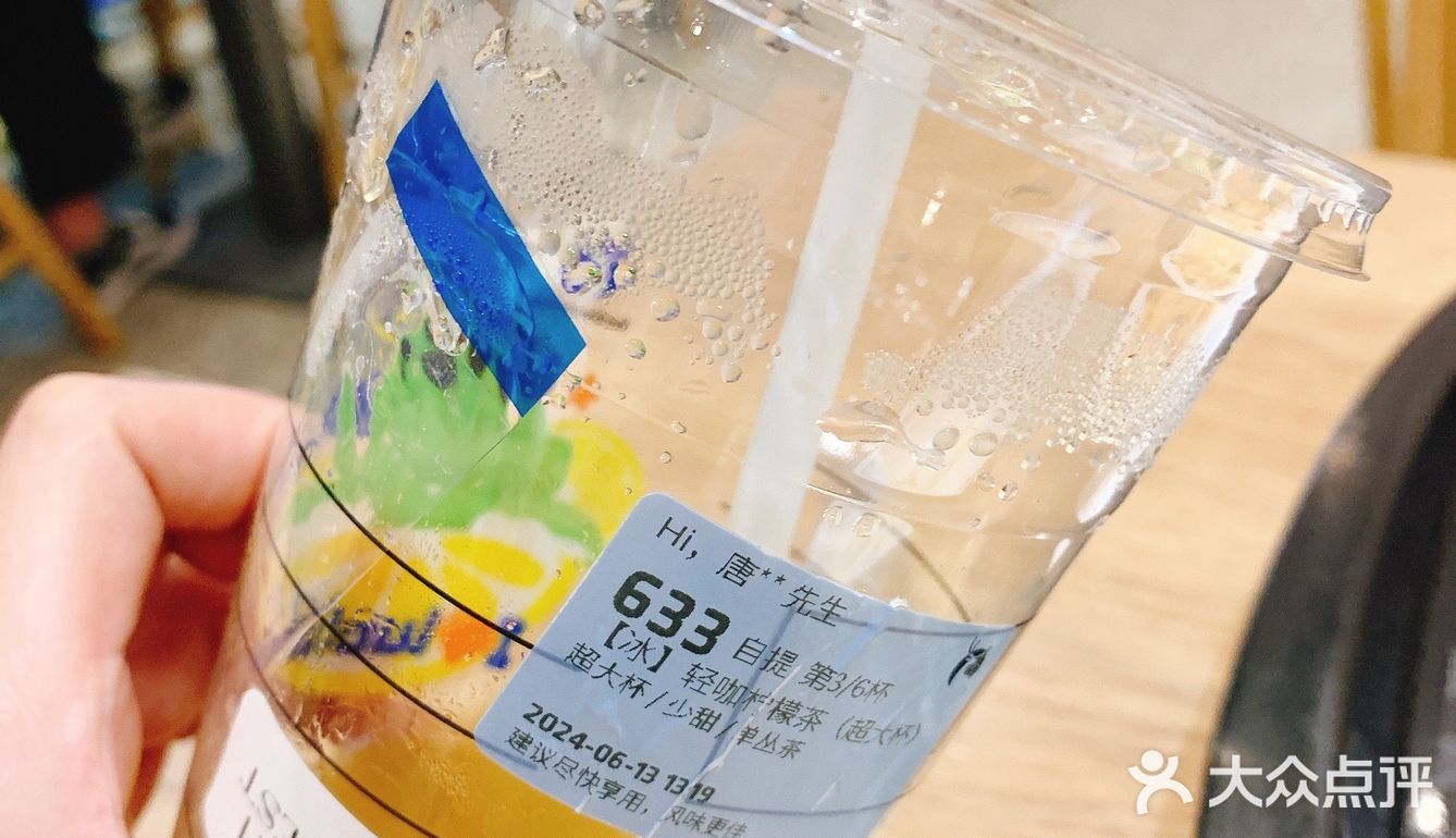 尝鲜咖啡新品