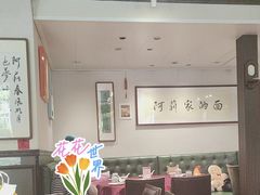 -阿莉餐厅(枣阳路店)