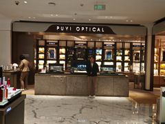 -溥仪眼镜(北京SKP店)