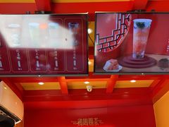 -鸡鸣赐茶(鸡鸣寺路店)