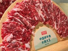 -左庭右院鲜牛肉火锅(南通CBD大有境店)