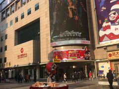 -远大购物中心(南岗店)