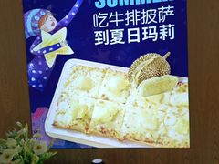 -夏日玛莉西餐厅(梅溪湖步步高店)