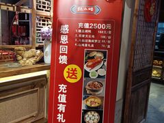 -四季厨房 鲁菜·孔府烤鸭(高新万达店)