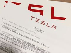 -TESLA 特斯拉(广州天环广场体验店)