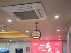 -一茶一点(海景店)