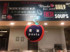 -So Lounge索兰至餐厅(蓝色港湾店)