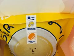 -泽田本家·铜锣烧(美罗城店)