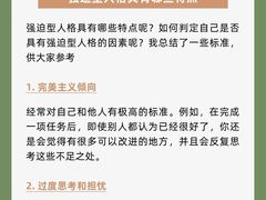 -壹点灵·心理咨询中心(中山公园店)