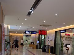 -美年大健康体检中心(红岭分院)