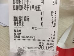 -何太吉·煎饼果子(海防路店)